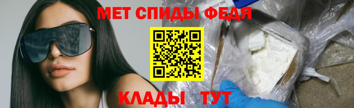 АМФ  АМФЕТАМИН Premium  Вход с VPN  Амфетамин  Светлоград 