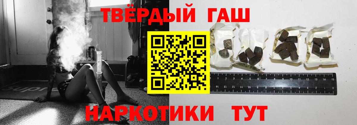 ГАШИШ индика сатива Светлоград