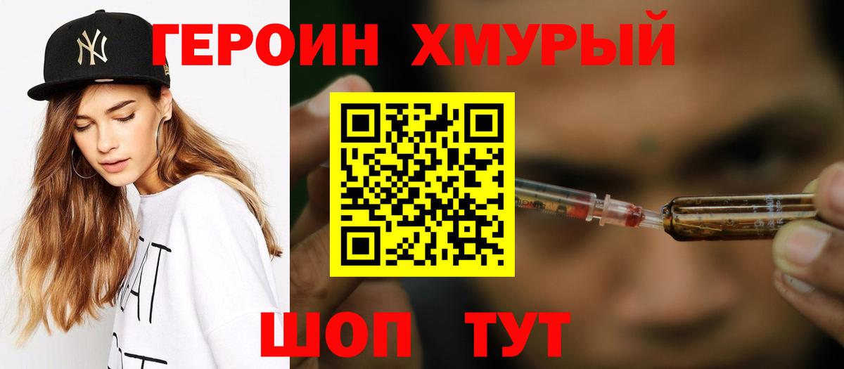 Кокаин Светлоград