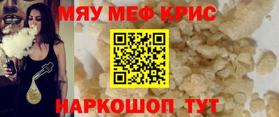 мдма Будённовск