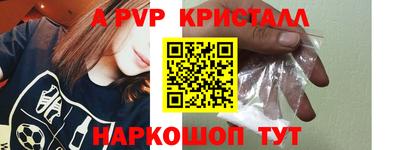 соль ск Бузулук