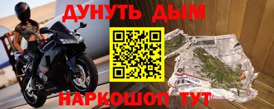 соль ск Бузулук