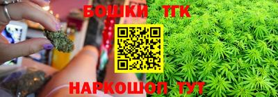 соль ск Бузулук