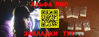 молекула духа Пугачёв