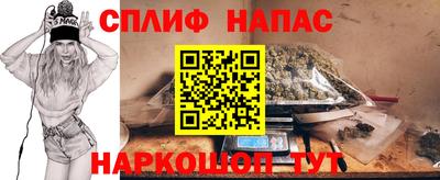 соль ск Бузулук