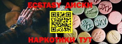 соль ск Бузулук
