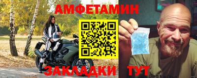 соль ск Бузулук