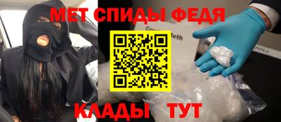 соль ск Бузулук