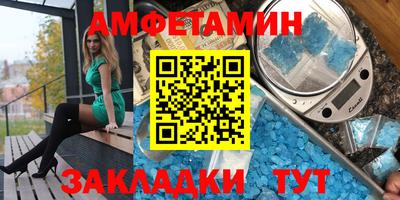 соль ск Бузулук
