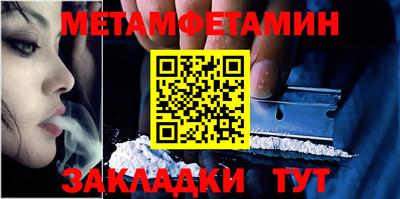 соль ск Бузулук