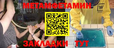 мдма Будённовск