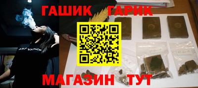 соль ск Бузулук