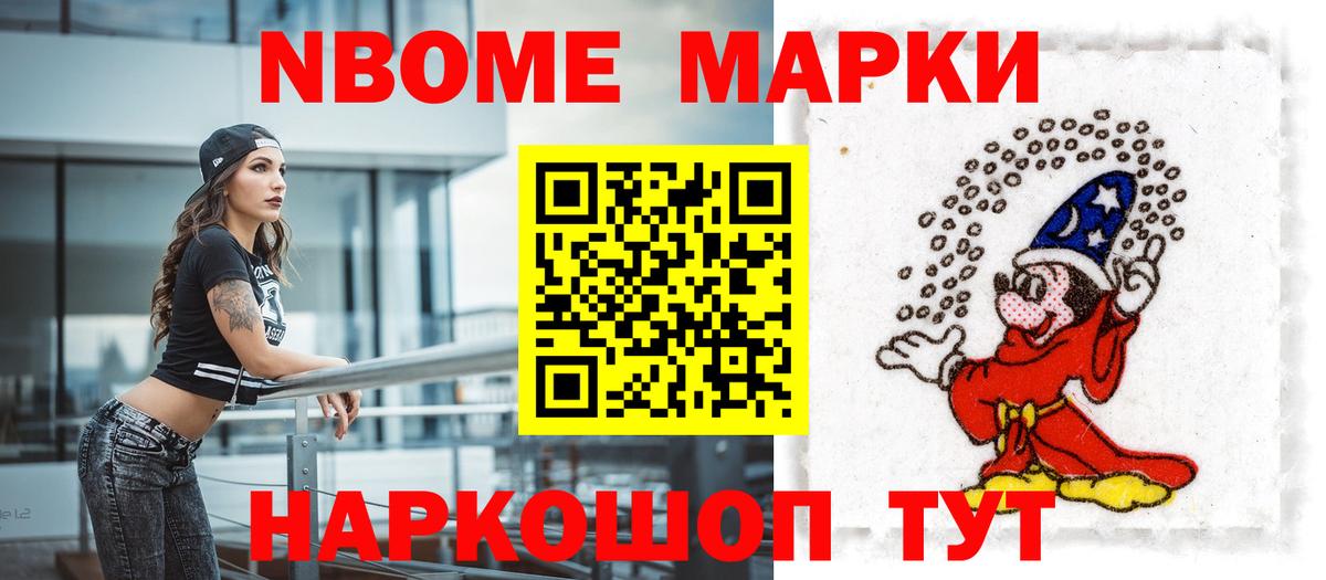 ЛСД экстази кислота Светлоград