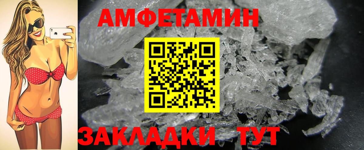 Первитин Декстрометамфетамин 99.9% Светлоград