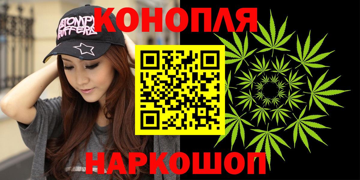 Светлоград  МАРИХУАНА AK-47  Вход с VPN  Конопля ГИДРОПОН 